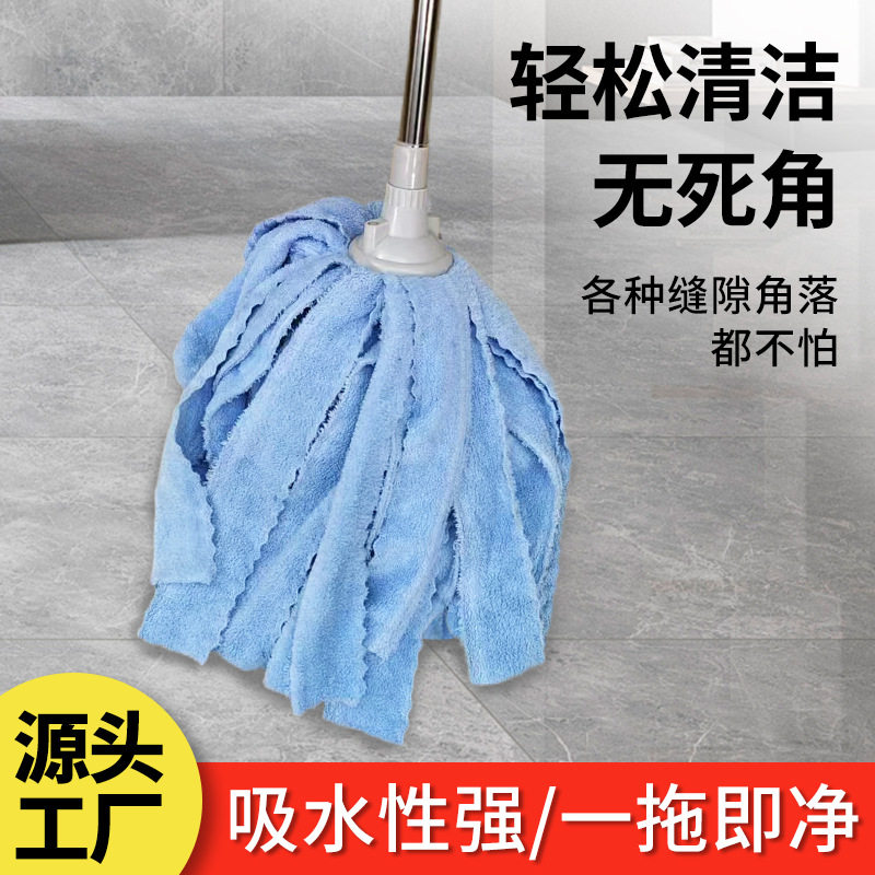 毛巾珊瑚绒加厚吸水拖把