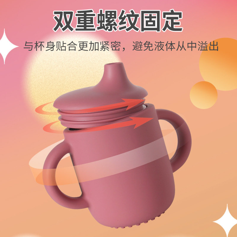 硅胶水杯吸管杯婴儿学饮