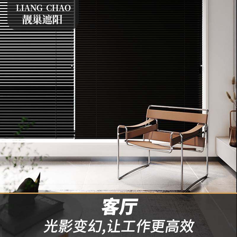 靓巢L型百叶窗帘免打孔办公室卫生间卧室拉珠电动升降铝合金遮光