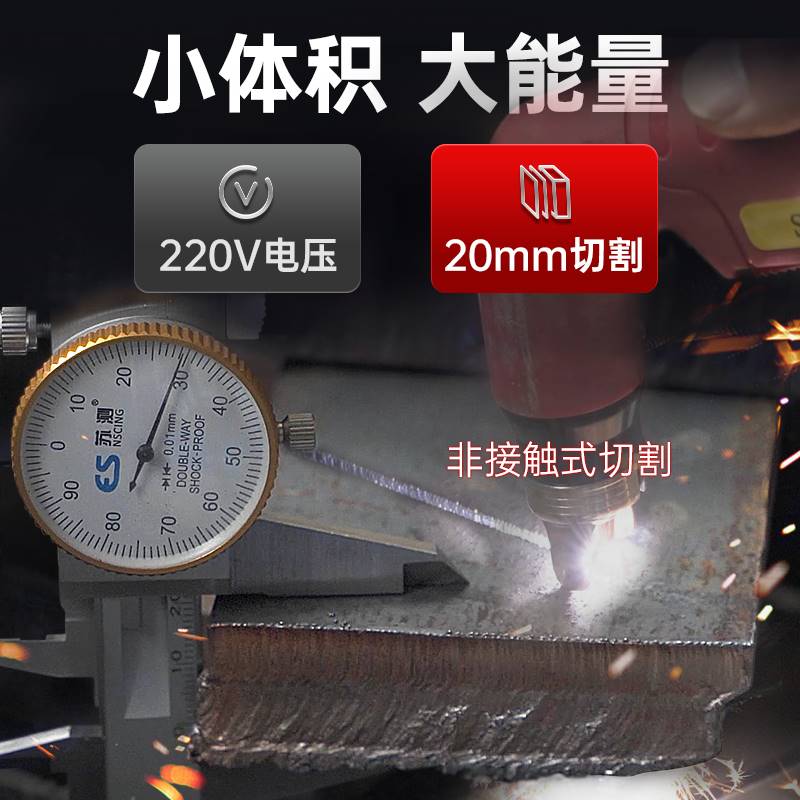 安德利等离子切割机二保焊机一体无气不用气二氧化碳气保机多功能