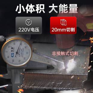 安德利等离子切割机二保焊机一体无气不用气二氧化碳气保机多功能