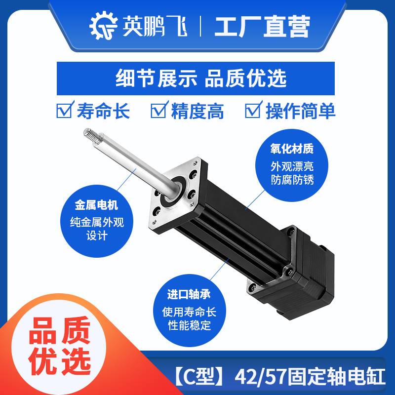 微型20/28/42/57直线丝杆步进电机电动缸超声刀医疗推杆伸缩气缸