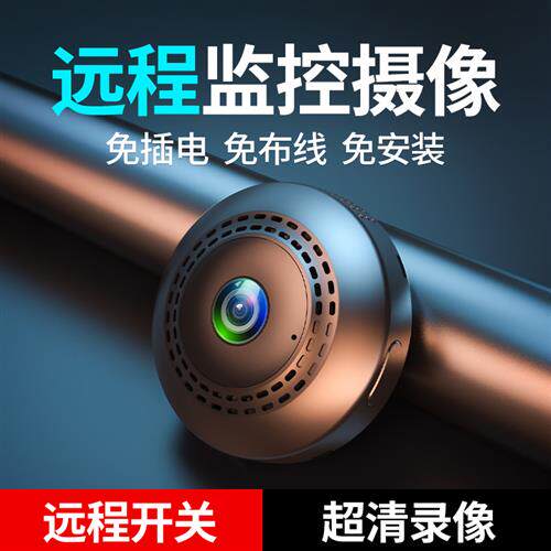 카메라 무선 휴대 전화 원격 플러그인 없음 펀치 필요 없음 네트워크 없음 고화질 야간 투시경 홈 사진 스마트 4G
