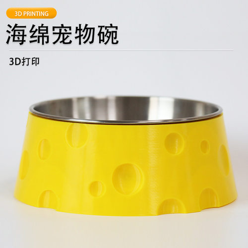 派加得3d打印宠物碗奶酪造型狗食盆黄色海绵创意猫食盆可定制代打