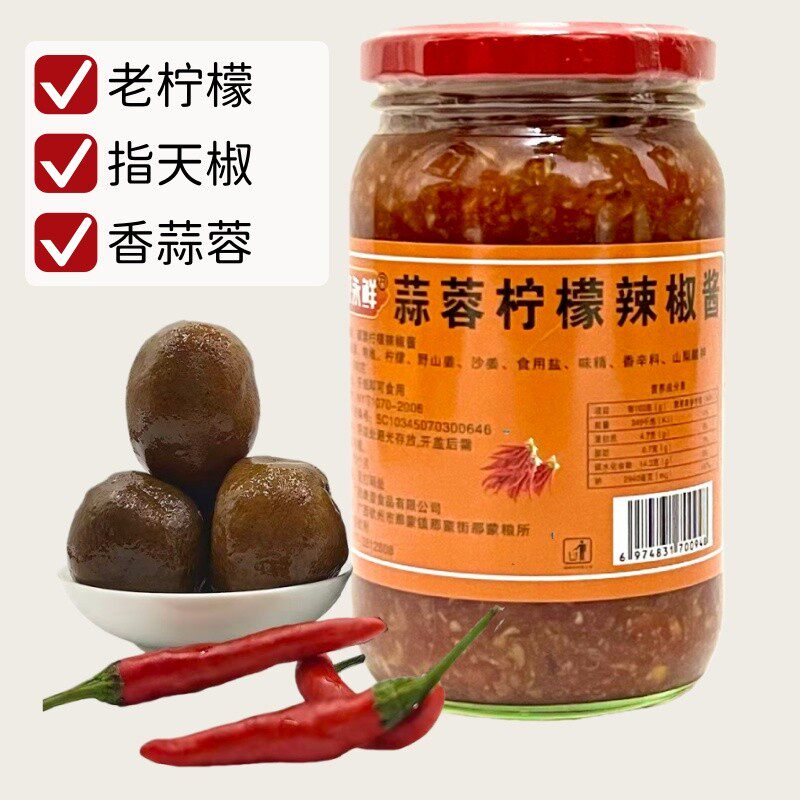 柠檬蒜蓉辣椒酱：开盖新品鲜美柠檬味营食用产地广西特产产品