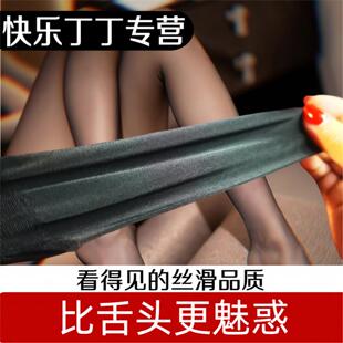 五倍爽滑丝袜(黑色) 飞机黑丝男性成人2025新款用品小丝男用丝袜