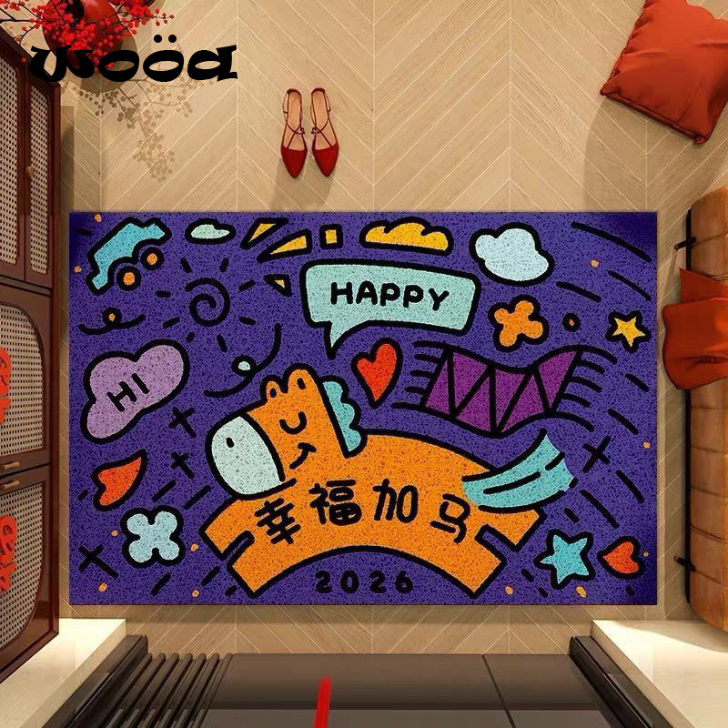 2026新款新年马年红色卡通丝圈入户地垫玄关防滑垫可裁剪脚垫门垫,居家布艺,入户地垫,淘宝优惠券,粉丝福利购,淘宝优惠卷