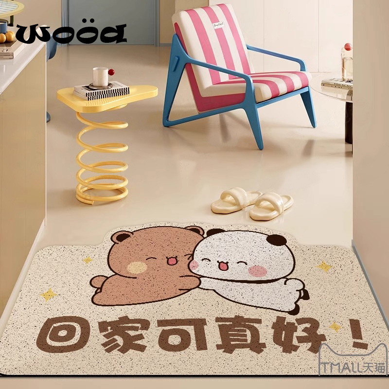 一二布布入户门丝圈地垫