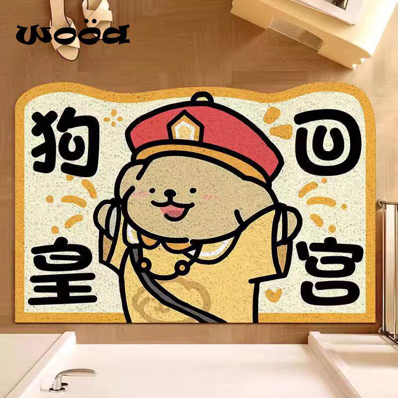 线条小狗搞怪入户门地垫可裁剪卡通创意门口玄关丝圈蹭土防滑地毯,居家布艺,入户地垫,淘宝优惠券,粉丝福利购,淘宝优惠卷