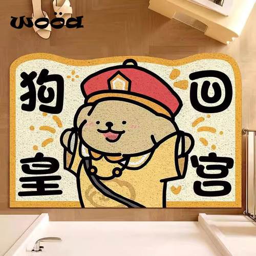 卡通线条小狗入户地垫
