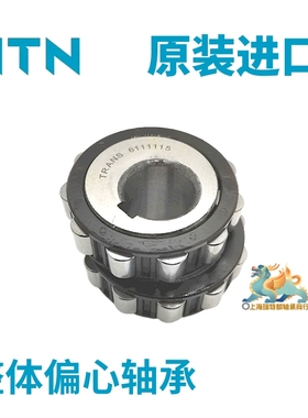 进口NTN整体偏心轴承TRANS61629935 6164351 61659 61671 61887YS