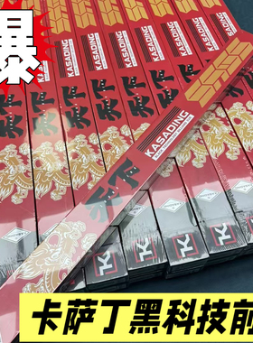 卡萨丁台球杆碳纤维大头杆黑科技前肢通配主流后把九球桌球杆
