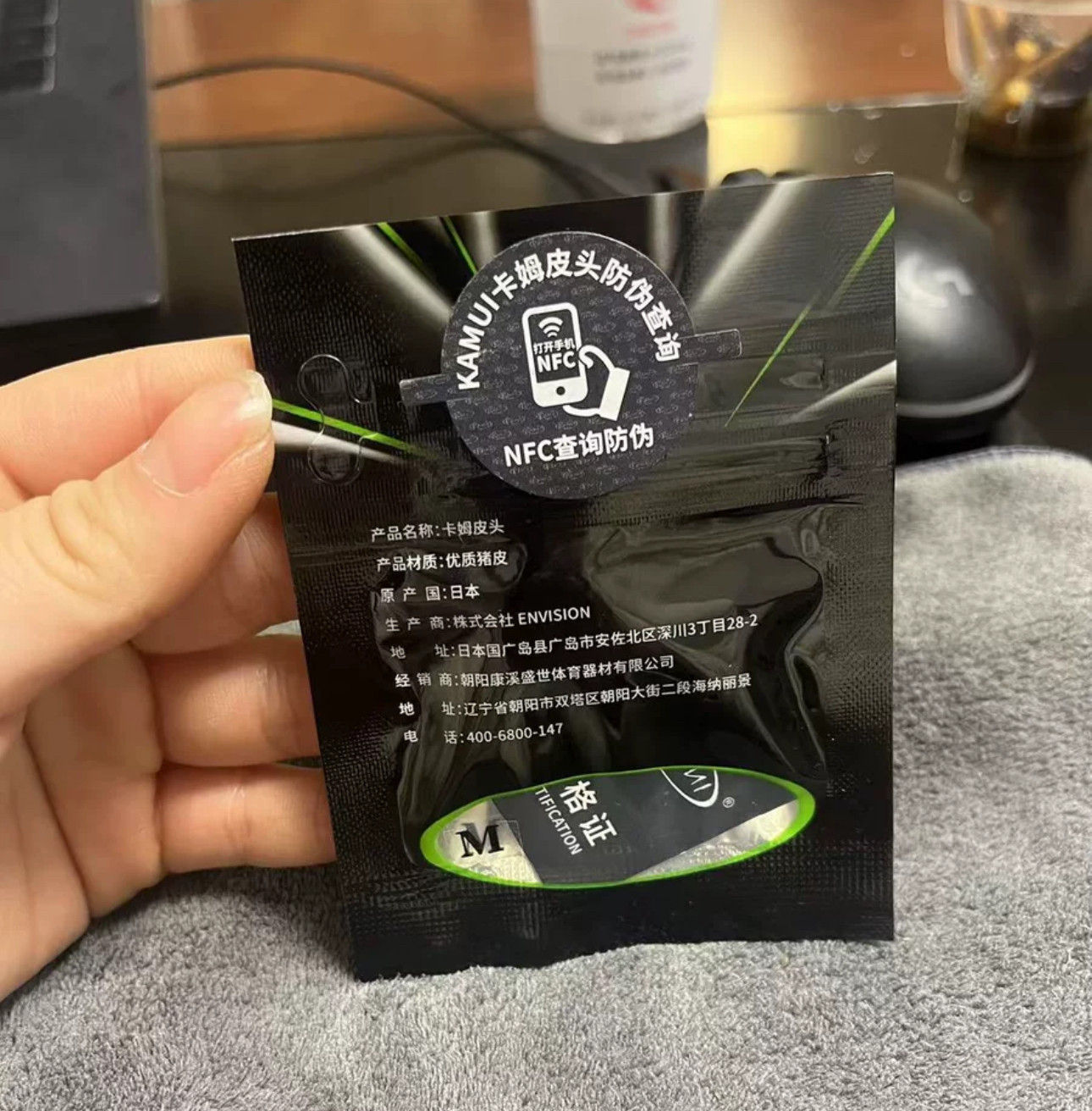 【顺丰包邮】25新款日本原装卡姆皮头 NFC防伪芯片 正品现货！