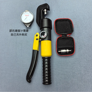 台球杆皮头压制器液压专用版本斯诺克中八压制蓝钻工具模具高碳钢