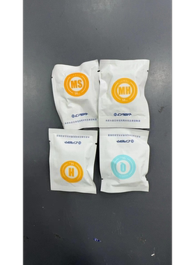 台球杆皮头CPBA毛利秀夫日本手工多层正品波茨杆大小头九球杆皮头