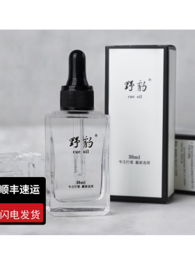 野豹台球杆杆油擦干布