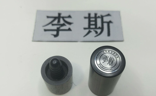 原厂李斯球杆中轮保护套，李斯实木八牙中轮保护套，李斯保护套