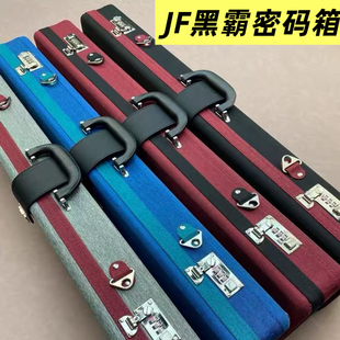 箱1 Jf黑霸九球杆密码 2大头杆盒Jflowers桌球包杆筒用品 顺丰