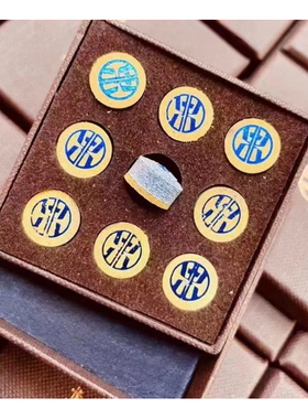 半界皮头星辰旗下11mmM和H硬度加塞神器中式台球斯诺克小超级斩