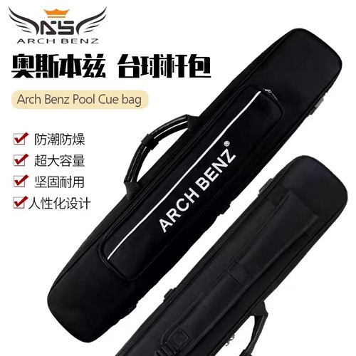 奥斯本兹Arch Benz台球杆九球杆大头杆杆桶杆箱22e款八孔杆包