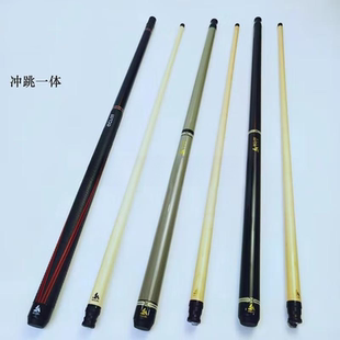 艾拉克冲跳一体杆-陨石系列金标灰金标黑黑八九球桌球台球杆
