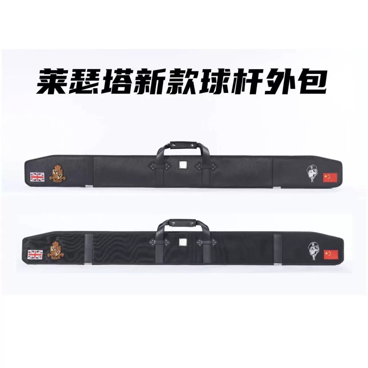 莱瑟塔万晟系列台球杆包小头杆外包牛皮一体通杆双槽三槽手提肩背图片