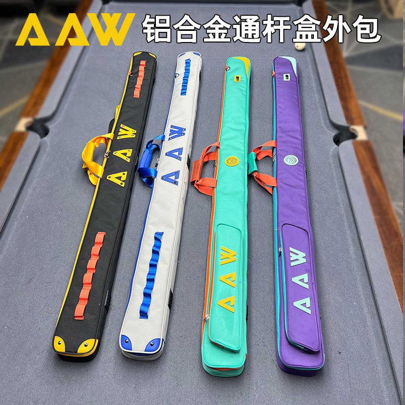 aaw台球通杆盒外包铝合金双两槽三槽球杆盒保护套小头杆四分之三图片