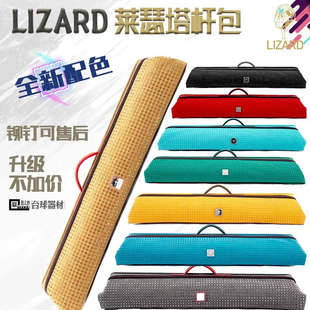 Lizard-莱瑟塔扎男新款loveart7孔大容量大头杆渣男台球杆包杆袋
