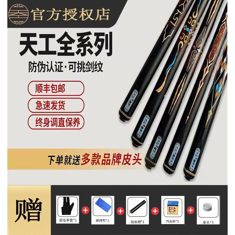 天工墨子12345一二三四五