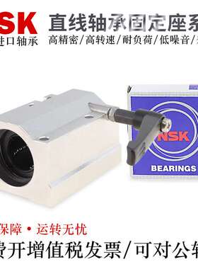 日本进口米思MI米SUMI带把手直线轴承座LHBBC16 20 25 30铝合金