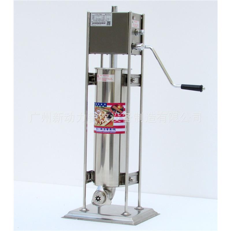 7升拉丁果机/自动吉事果机/西班牙油条机/麻花机/油条机/拉丁果机