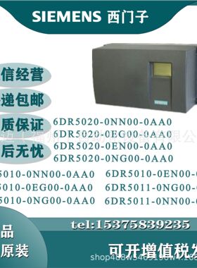 智能 SIPART PS2 电气 定位器 6DR5010-0EG00-0AA0