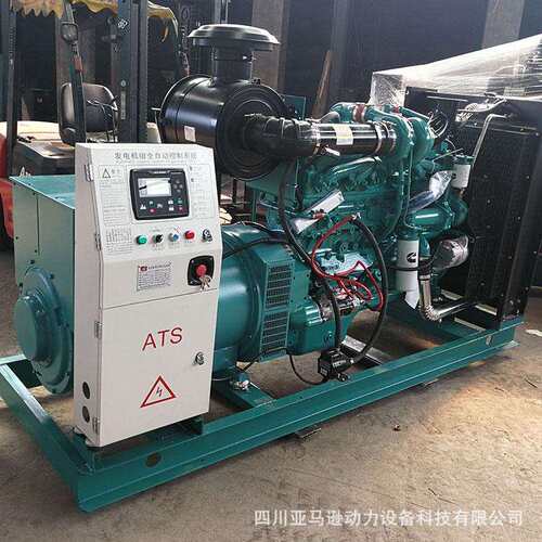 厂家供应 250千瓦重庆康明斯发电机组 康明斯250KW发电机 全自动