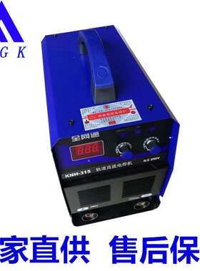 380V电焊机 ZX7-500A矿用逆变直流电焊机 1140V矿用电焊机