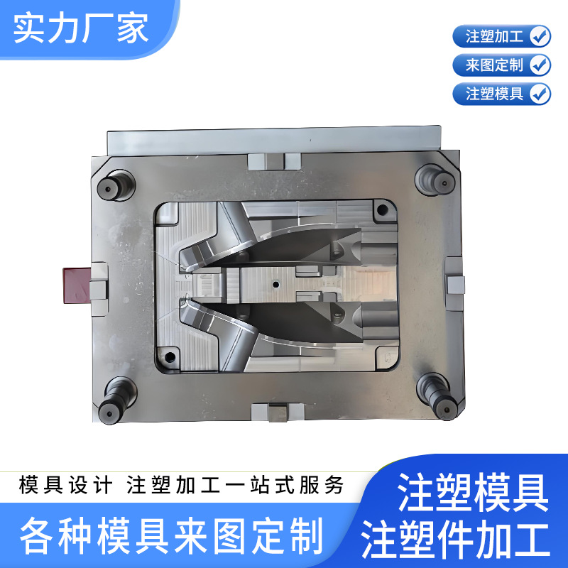 精密注塑模具加工厂 汽车注塑模具制造 不锈钢加工模具 源头工厂