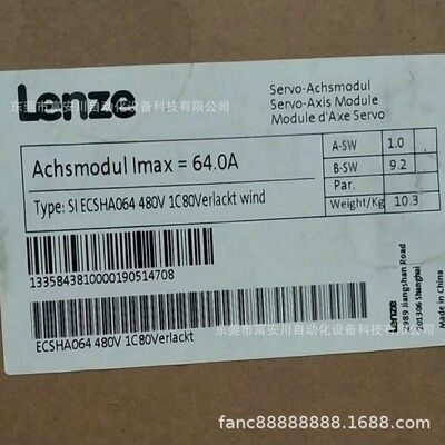 E84AVSCE7514SX0 SIECSHA064 全新变频器 现货实拍议价