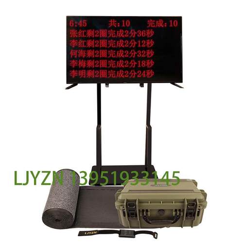 3公里3千计圈器材计时器中长跑计时考核系统3000米检测系统测试仪
