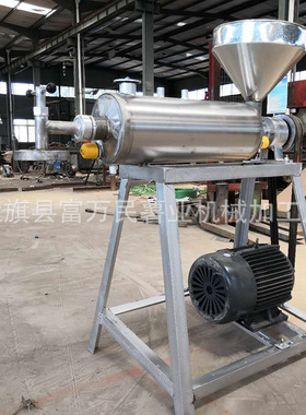 致富好帮手 有机红薯粉丝 山芋粉丝机 制作红薯粉的机器 耐磨难用