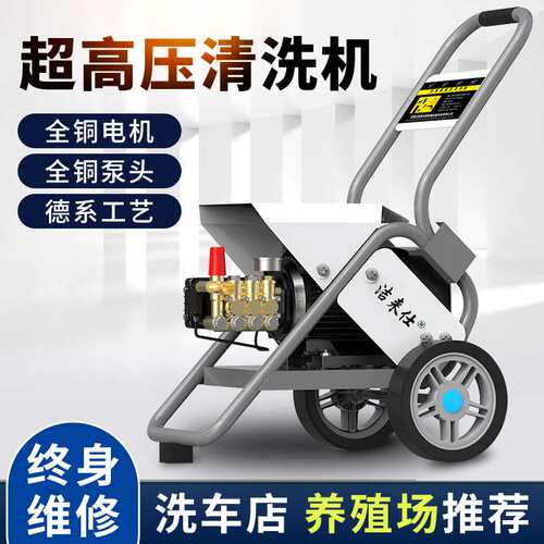 工业级500公斤超高压清洗机商用洗车机大功率380v喷砂除锈水枪泵