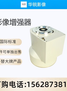 国外增强器品牌国产替代品 三视野输出 分辨率46/52/62Lp/c