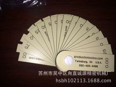 汽车工业塞尺 美国production 10125 塑料面差尺