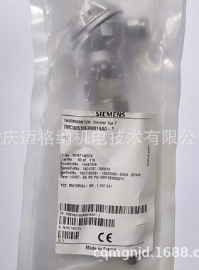 热电偶7MC90510GR001AA0-Z