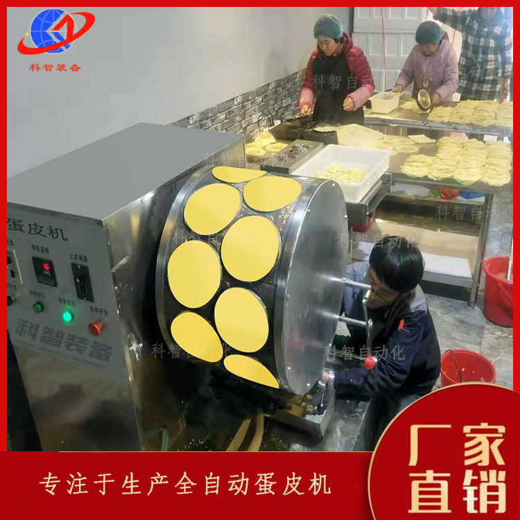 全自动蛋皮机 自动上浆千层蛋皮机 电加热毛巾卷设备