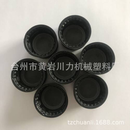 28牙口径黑色瓶盖 滴塑 饮料矿泉水瓶盖 38口径蓝色玻璃水瓶盖