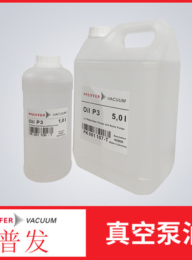 EIFFER普发真空泵油Oil P3真空泵油 5L装PK001107-T