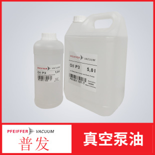 EIFFER普发真空泵油Oil P3真空泵油 5L装PK001107-T