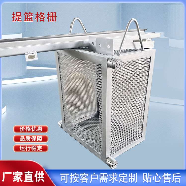 提篮格栅 渠道格栅 泵站配套使用 304材质吊篮格栅 盛源蓝环保