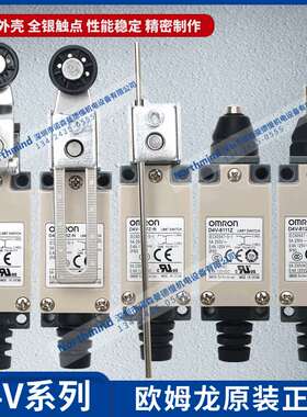 D4V-8108SZ-N D4V-8166 8122Z 8107Z D4V-8104N欧姆行程开关