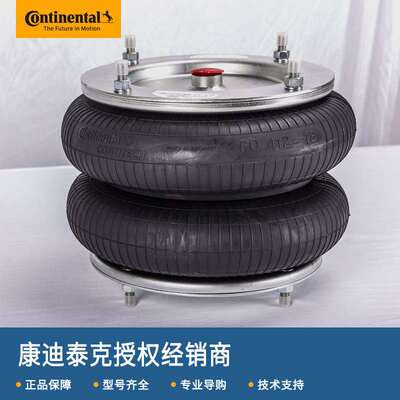 现货直发 德国马牌CONTITECH空气弹簧 气囊 FD412-18 DS G1/2