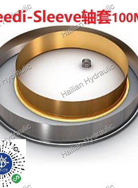 宝峨液压马达HMB5-1.8轴封德国油封motor speedi sleeve轴套